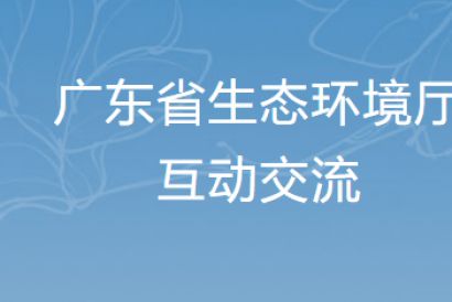 廢氣收集效率取值問題，到底收集率是40%、60%、80%？